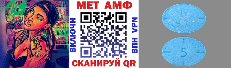 дарнет шоп  Дербент  АМФ VHQ 