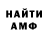 Amphetamine Розовый 5h0rgunn