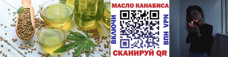 Canna-Cookies конопля  Дербент 
