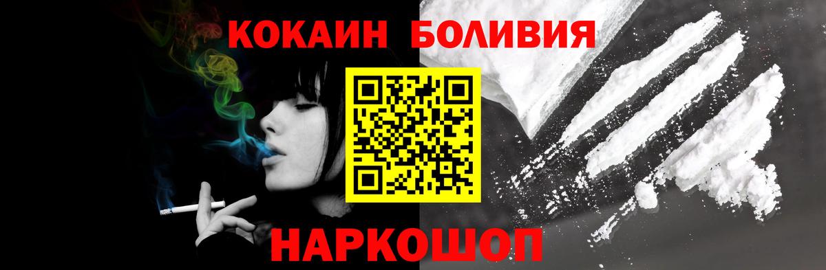 Cocaine Колумбийский Дербент