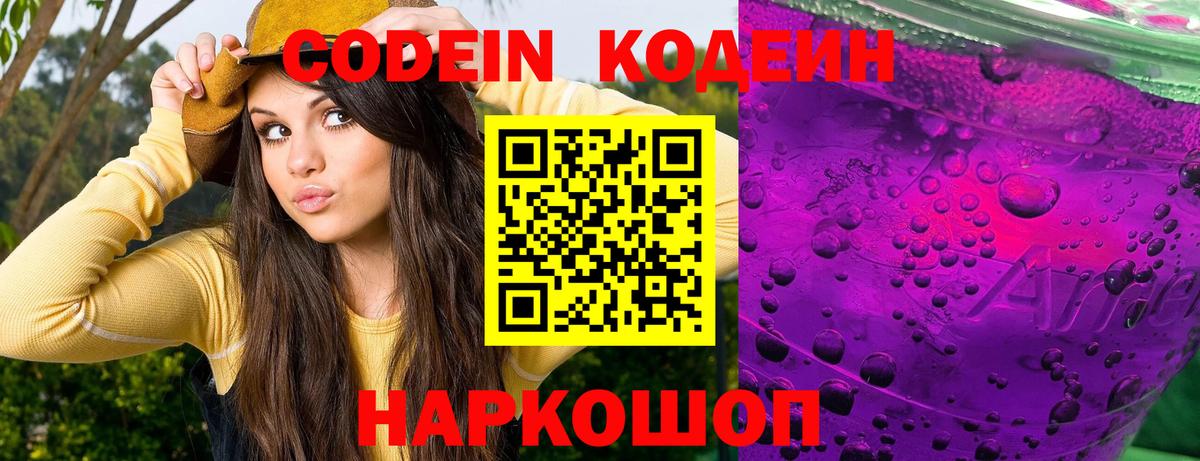 ГАШИШ  Кетамин  Каннабис  Кодеин  Дербент  Вход с VPN  Кокаин  Мефедрон кристаллы  A-PVP СОЛЬ кристаллы 