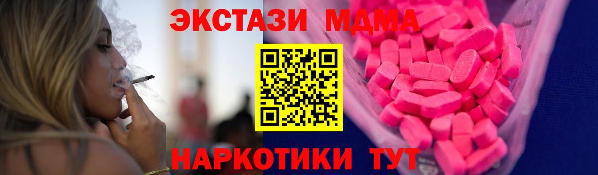 Экстази VHQ Дербент