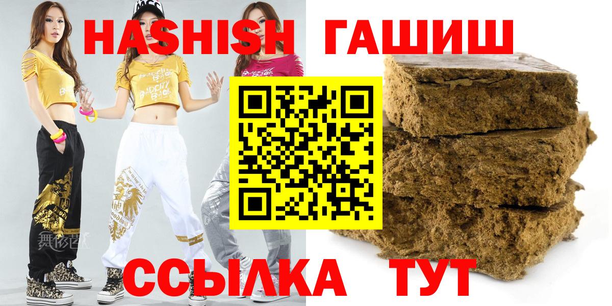 Гашиш hashish  Гашиш hashish  Дербент 