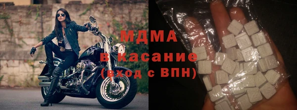 соль ск Майский