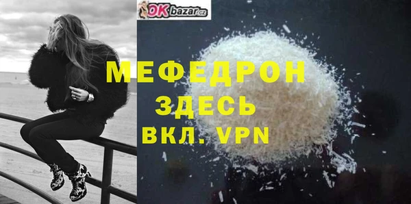 амф Магас