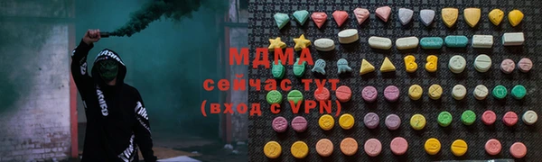 соль ск Майский
