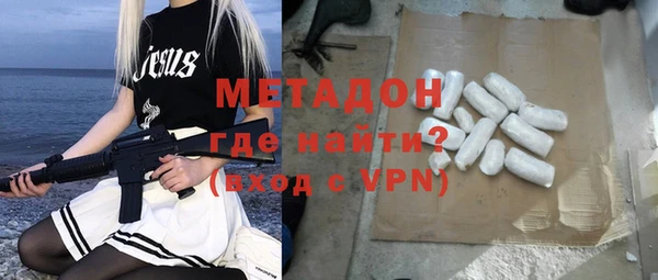 соль ск Майский