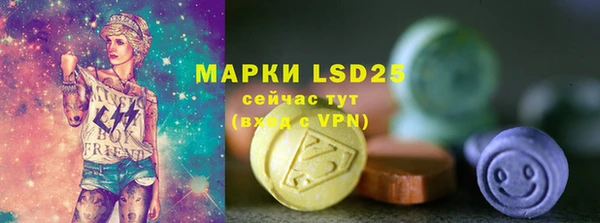 амф Магас