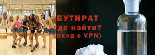 соль ск Майский