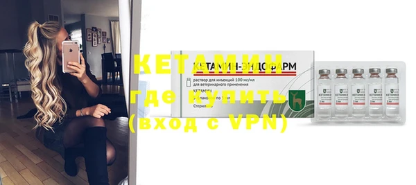 мефедрон Орск