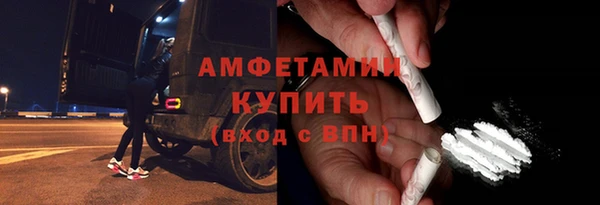 соль ск Майский