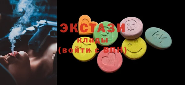 амф Магас