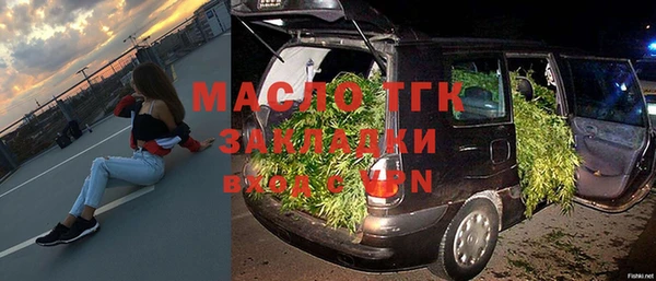 соль ск Майский