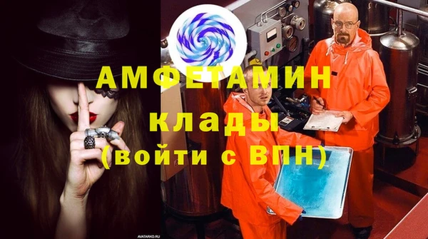 амф Магас