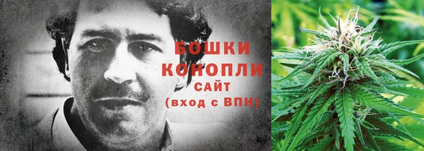 альфа пвп VHQ Братск