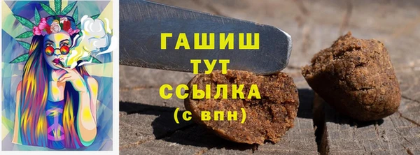 соль ск Майский