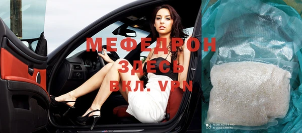 соль ск Майский