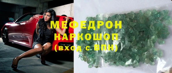 соль ск Майский
