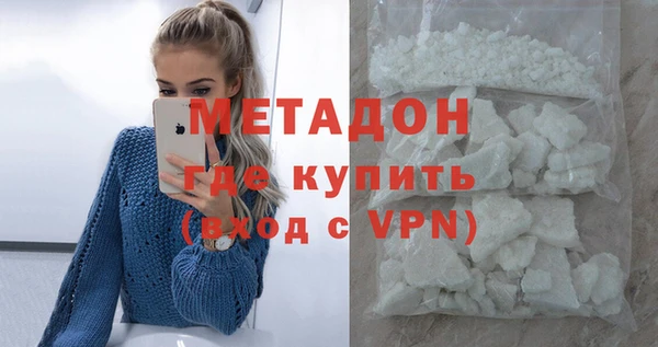 амф Магас
