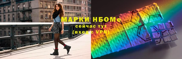 амф Магас
