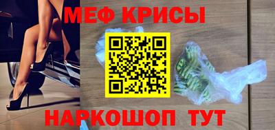 хмурый Гусь-Хрустальный