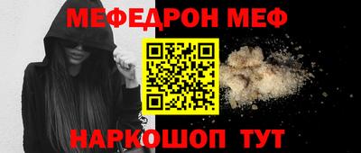 mdma Гусиноозёрск