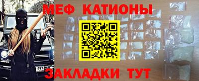 индика Волжск