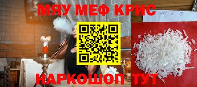 хмурый Гусь-Хрустальный
