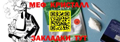 MDMA Гусев