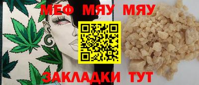 хмурый Гусь-Хрустальный