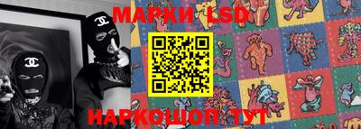 мескалин Волгодонск