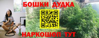 крисы Бугуруслан