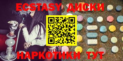 MDMA Гусев