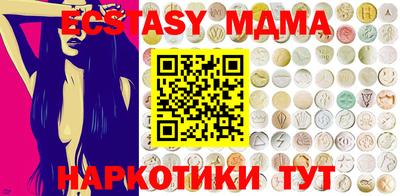 MDMA Гусев
