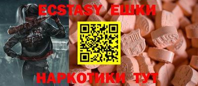 MDMA Гусев