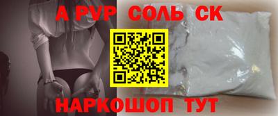 крисы Бугуруслан