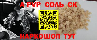 мефедрон Бузулук