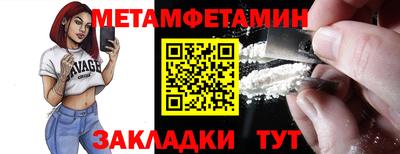 мефедрон Бузулук