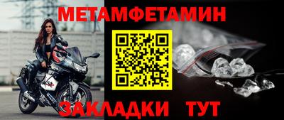 индика Волжск