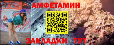 мефедрон Бузулук