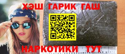 mdma Гусиноозёрск