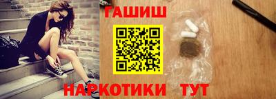 мефедрон Бузулук