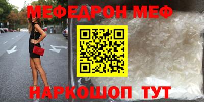 mdma Гусиноозёрск