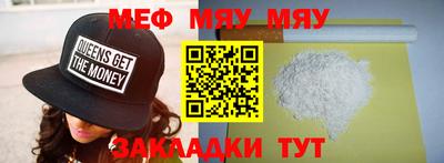 крисы Бугуруслан