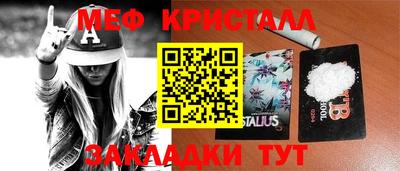 хмурый Гусь-Хрустальный