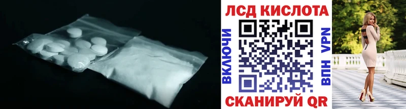 купить наркотик  Дербент  ЛСД экстази кислота 