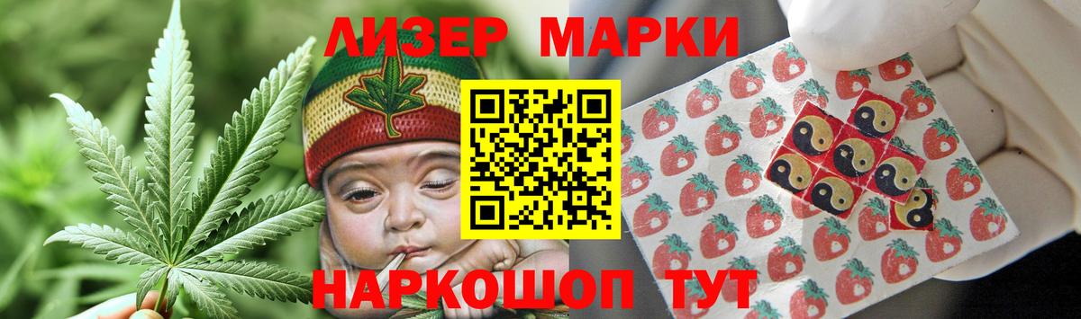 Лсд 25 экстази кислота  ЛСД экстази ecstasy  Дербент 