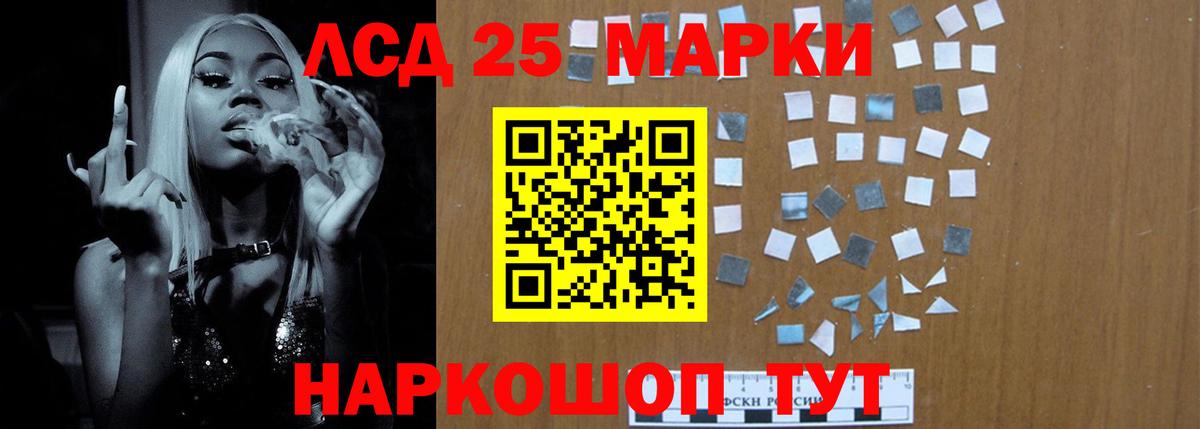 ЛСД экстази ecstasy  LSD-25 экстази кислота  Дербент  Вход с VPN 
