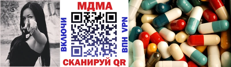 МДМА молли  Дербент 