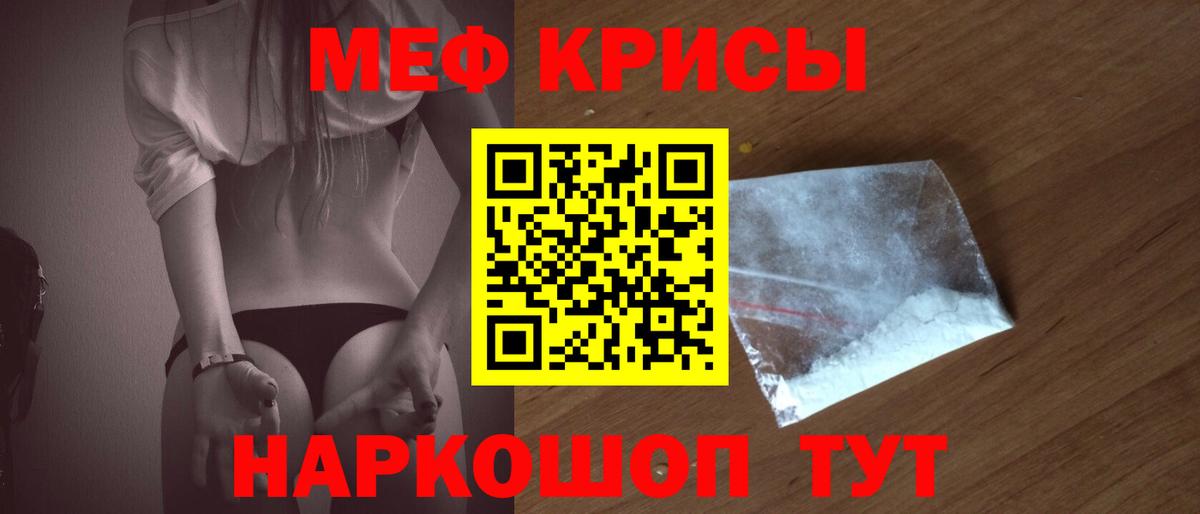 Меф 4 MMC  МЕФ  Дербент  МЯУ-МЯУ VHQ 